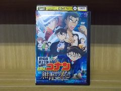 DVD プライド 木村拓哉 竹内結子 全4巻 ※ケース無し発送