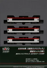 JR東日本E259系NEX6両　kato ライト点灯動力動作確認済 KATO E259系 成田エクスプレス リニューアルカラー 入線 : 夏島鉄道