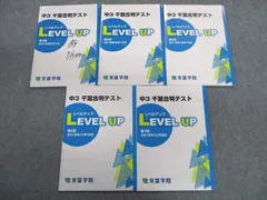 2024年最新】京葉学院の人気アイテム - メルカリ