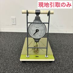 【引取のみ】内田洋行製　アナログ　背筋力計 250kg　DK-J　学校体育備品　体力測定　体力テスト