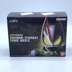 仮面ライダーギーツ　メモリアルフィーバースロットレイズバックル　新品未開封品 Amazon | PREMIUM DX メモリアルフィーバースロットレイズ