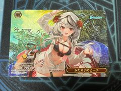 ヴァイスシュヴァルツ ホロライブ ふたりじめビーチ 沙花叉クロヱ SSP Amazon.co.jp: ws ヴァイスシュヴァルツ 沙花叉クロヱ ふたりじ