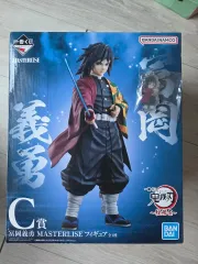 2025年最新】一番くじ 冨岡義勇 masterlise フィギュアの人気