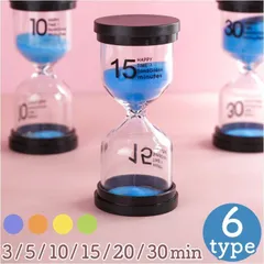 新品 ☆ 10分 ☆ 砂時計 pmysand101 砂時計 おしゃれ タイマー キッチンタイマー 音 無し 音なし 砂 時計 シンプル 黒 ブラック カラフル 勉強 時間計測 キッズ 歯磨き 料理 キッチン アナログ 置時計 インテリア 置物 kkkcct