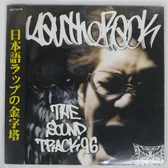 YOU THE ROCK アナログレコード 9枚セット 167225120.jpg?cmsp_timestamp=