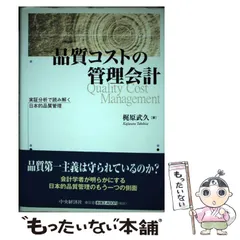 2026年最新】梶原武久の人気アイテム - メルカリ