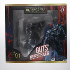 ガッツ 狂戦士の甲冑 ベルセルク 1/8 完成品 フィギュア(海外流通版) ピュアアーツ