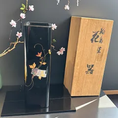 2025年最新】螺鈿 花瓶の人気アイテム - メルカリ
