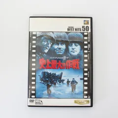 DVD 史上最大の作戦 洋画 映画