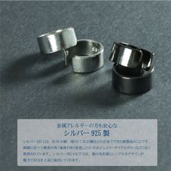 【シルバーカフ 色：ブラック 1ペア】[Adelina Style] フェイクピアス ノンホールピアス イヤリング シルバー イヤーカフ 人気 イヤークリップ S925 純銀 メンズ レディース 挟むだけ 簡単 ピアス 金属アレルギー対応