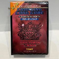 ビックリマン2000 ブースターパック チャージングカードゲーム - メルカリ