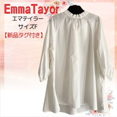☆新品タグ付き☆Emma Tayor エマテイラー　バックリボン　コットンブラウス　穴口恵子所有品♡