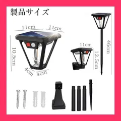 【スタッフおすすめ！】YANHAO ガーデンライト ソーラーライト 屋外 IP67 防水 電球色 ソーラー LED 埋め込み 壁掛け 自動点灯/消灯 埋め込み 芝生 車道 玄関 歩道 庭 花壇 テラス 設置簡単 ペンダントライト 防犯ライト