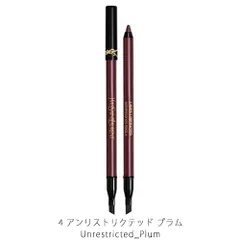 イヴサンローラン YSL リベレイテッド アイライナー ウォータープルーフ 1.2g 4 アンリストリクテッド プラム[3796] 追跡可能メール便[P2]