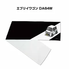 WirusWin】スズキ エブリイ ワゴン（エブリー ワゴン）（GH