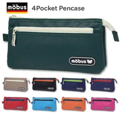 ペンケース 筆箱 mobus モーブス 4ポケット (MOG-4P) 大容量 おしゃれ 大人 大学生 高校生 中学生 小学生 男子 男の子 女の子 キッズ ペンポーチ ファスナー シンプル 無地 合皮