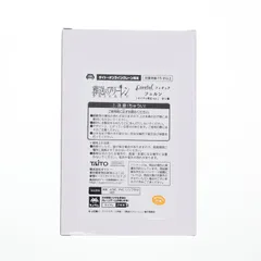 タイトーオンラインクレーン限定 フェルン 葬送のフリーレン Coreful フィギュア プライズ タイトー