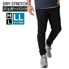 ジョガーパンツ 《B：1ブラック》新品 未使用 メンズ ラインパンツ ストレッチ 吸汗速乾 ドライ 薄手【C5T】【メール便2】 ファッション