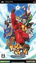 【中古】【非常に良い】パワーストーン ポータブル - PSP bme6fzu