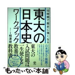 2024年最新】相澤理の人気アイテム - メルカリ