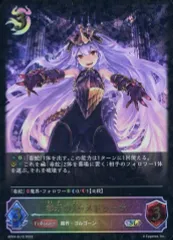 2025年最新】毒牙の姫メドューサの人気アイテム - メルカリ