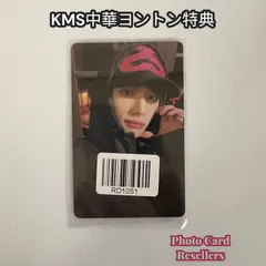 stray kids スギズ　トレカ　ヒョンジン　中華　ヨントン Stray Kids スキズ ヒョンジン 中国 トレカ ヨントン-冬の新作