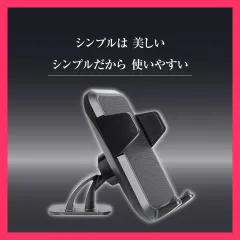 ★売れ筋★ スマホホルダー 車 接着 両面テープ 車載 スマートフォン スタンド SmartCatch3 ぶーぶーマテリアル