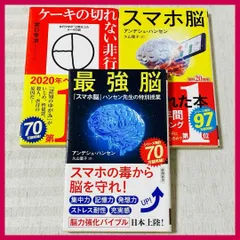 2024年最新】ケーキの切れない非行少年たちの人気アイテム - メルカリ