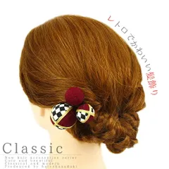 髪飾り 成人式 赤 振袖 袴 花 浴衣 夏祭り 花火大会 3点セット ワインレッド ちりめん 玉飾り 格子 ヘアアクセ かんざし 卒業式 No.9-3279