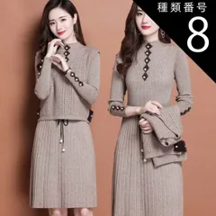 種類8：レッド/S きれいめ ニット セットアップ ニットワンピース ニットソー ベスト ショート ショート丈 膝上 袖あり 長袖 スタンドカラー セミフレア Aライン リボン ウエストリボン リブ リブニット 編み込み 伸縮性 パール 2点セット ツーピース