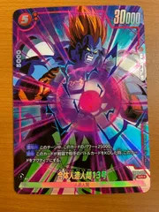 s*a様 フュージョンワールドSRパラレル、SR、プロモまとめ売り 2025年最新】ドラゴンボールフュージョンワールドSRパラレルの