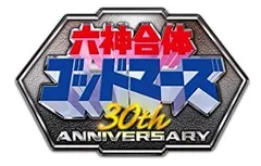 2025年最新】ゴッドマーズ blu-rayの人気アイテム - メルカリ