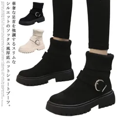 ブーツ ショートブーツ レディース ニットブーツ ソックス風ブーツ 2wayニットブーツ ハイカット シューズ 歩きやすい 厚底 美脚 きれいめ エンジニアブーツ ショート丈ソックス風 ブーツ 疲れに#yz0160