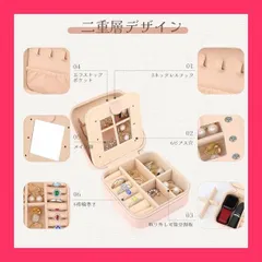 【スタッフおすすめ！】FIDWALL ジュエリーボックス,アクセサリーケース,イニシャル,誕生日プレゼント女性,プレゼント 女性,プレゼント 人気,ジュエリーケース 持ち運び,就職祝い,鏡付き,ネックレス イヤリング リング 収納,26文字