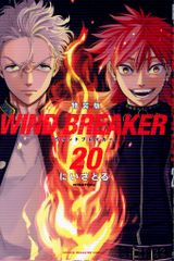 WIND BREAKER 20巻 - メルカリ