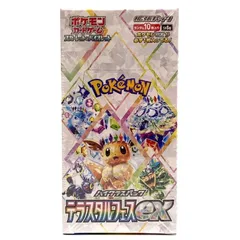 2025年最新】バイオレットex box シュリンク付きの人気アイテム