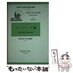 向井田みお やさしく学ぶヨガ哲学 ヨーガ ヴィッディヤー YOGAの知恵