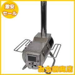 【数量限定】G-Stove(ジーストーブ) キャンプ 焚き火台 木材対応 GStove専用延長煙突46.5cm 100093