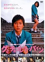 2025年最新】黒川芽以 [DVD]の人気アイテム - メルカリ