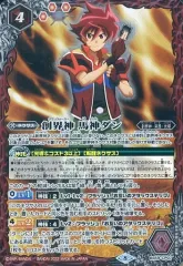 2025年最新】創界神ダンの人気アイテム - メルカリ
