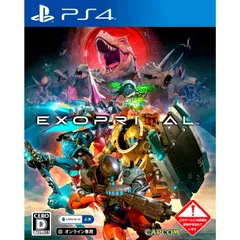 PS4ソフトエグゾプライマル(EXOPRIMAL)(オンライン専用) カプコン
