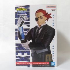 中古 未開封品  僕のヒーローアカデミア THE MOVIE ユアネクスト ジュリオ・ガンディーニ  BANDAI NAMCO/バンダイナムコ フィギュア pr00217