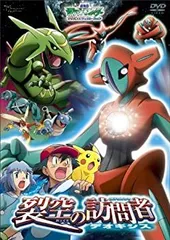 2025年最新】劇場版ポケットモンスター アドバンス