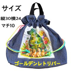 デニム巾着ショルダーバッグ(ゴールデンレトリバー)
