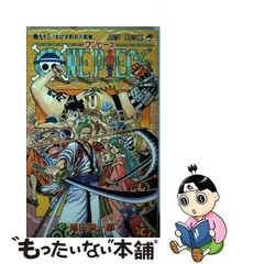 2023年最新】one piece コミックカレンダーの人気アイテム - メルカリ