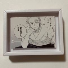 WIND BREAKER コマコレ 梅宮 一