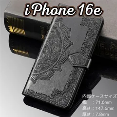 iPhone 16e アイフォン 手帳型曼荼羅 黒 デザインケースマグネット開閉カード収納ポケットスタンド機能付き