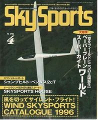 短歌読本 はじめて学ぶ人たちと共に 桜木甚吾 歴史春秋社 1992年