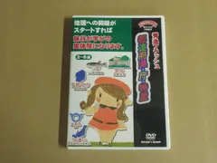 2025年最新】秀逸フラッシュ dvdの人気アイテム - メルカリ