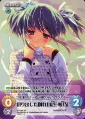2025年最新】瓜生桜乃の人気アイテム - メルカリ